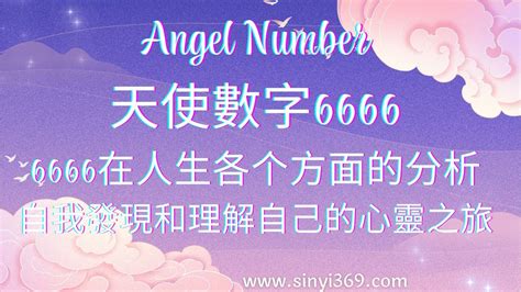 數字22|天使數字 Angel Number